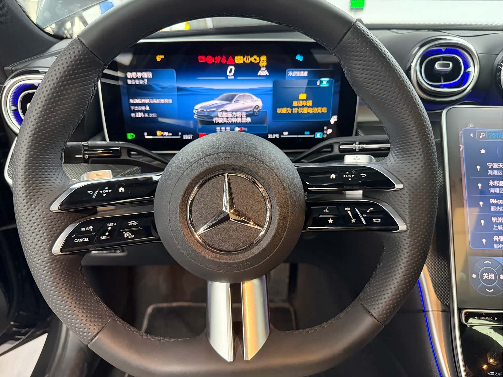 Mercedes-Benz C-Class, 2025 8