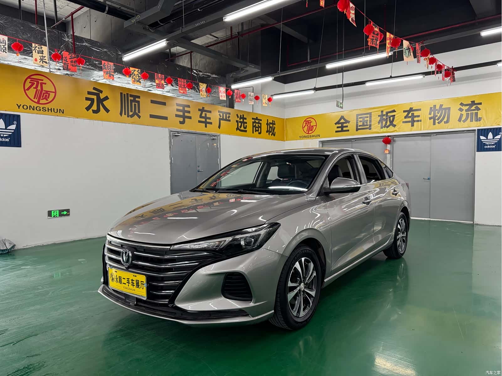 Changan Eado, 2021 1