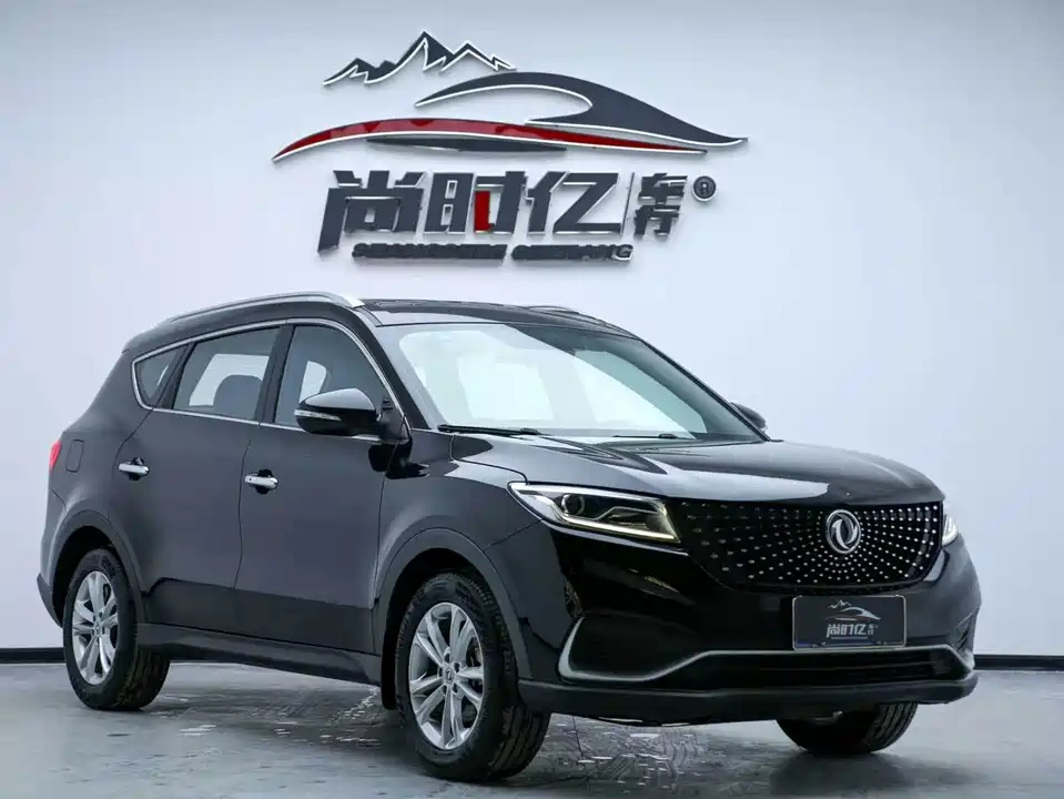 Fengon Scenery 580Pro