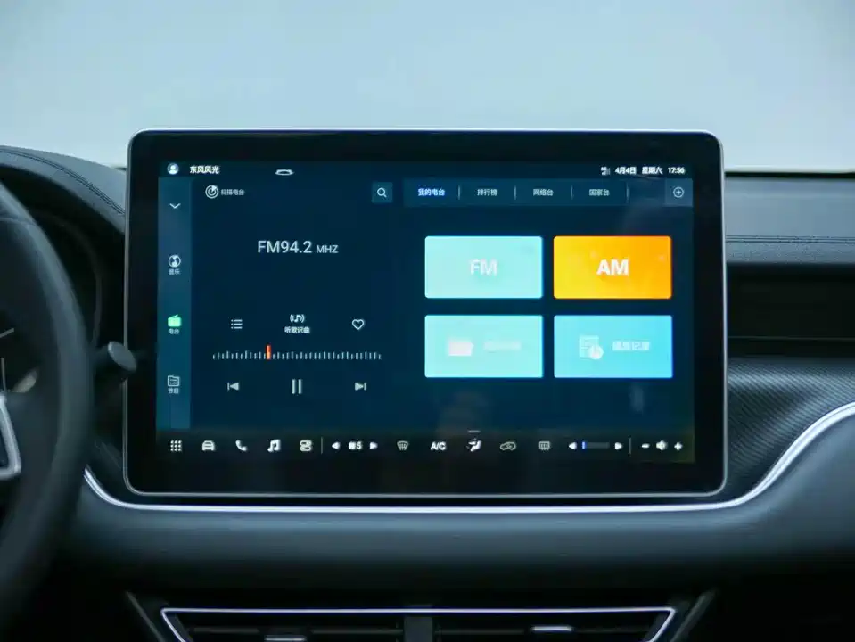 Fengon Scenery 580Pro