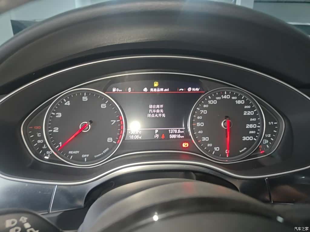 Audi A6, 2019 12