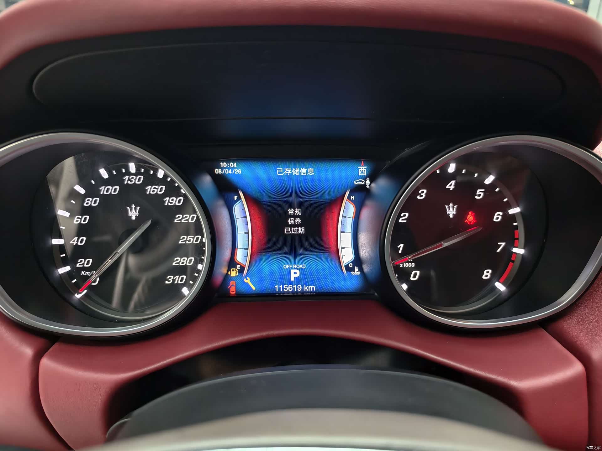 Maserati Levante, 2017 13