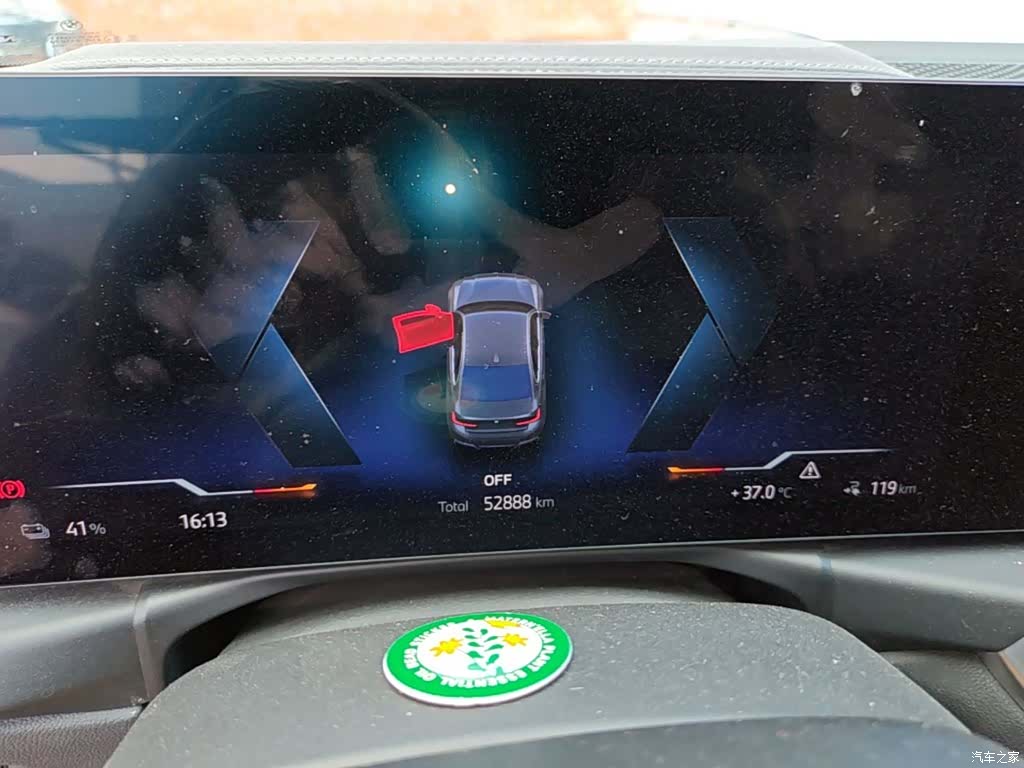 BMW i3, 2022 12