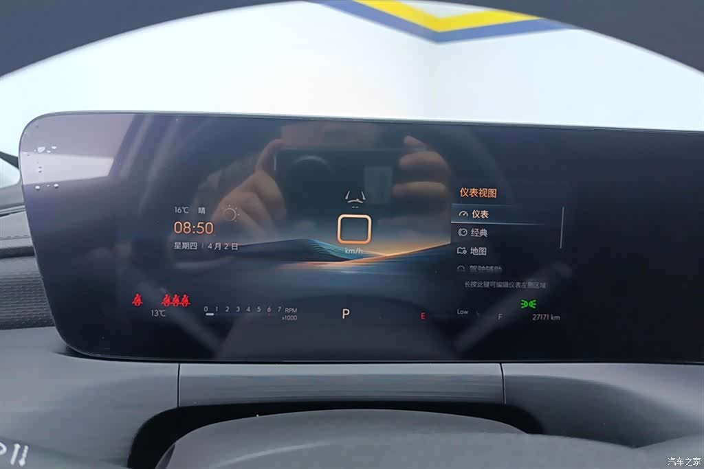Buick Verano, 2023 14