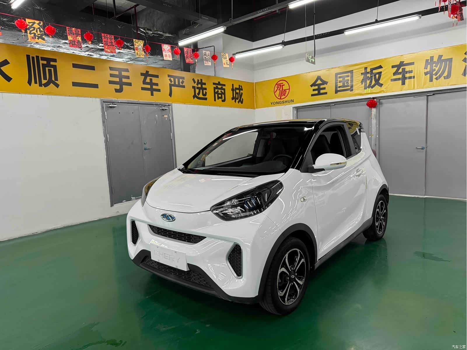 Chery 4, 2020 1