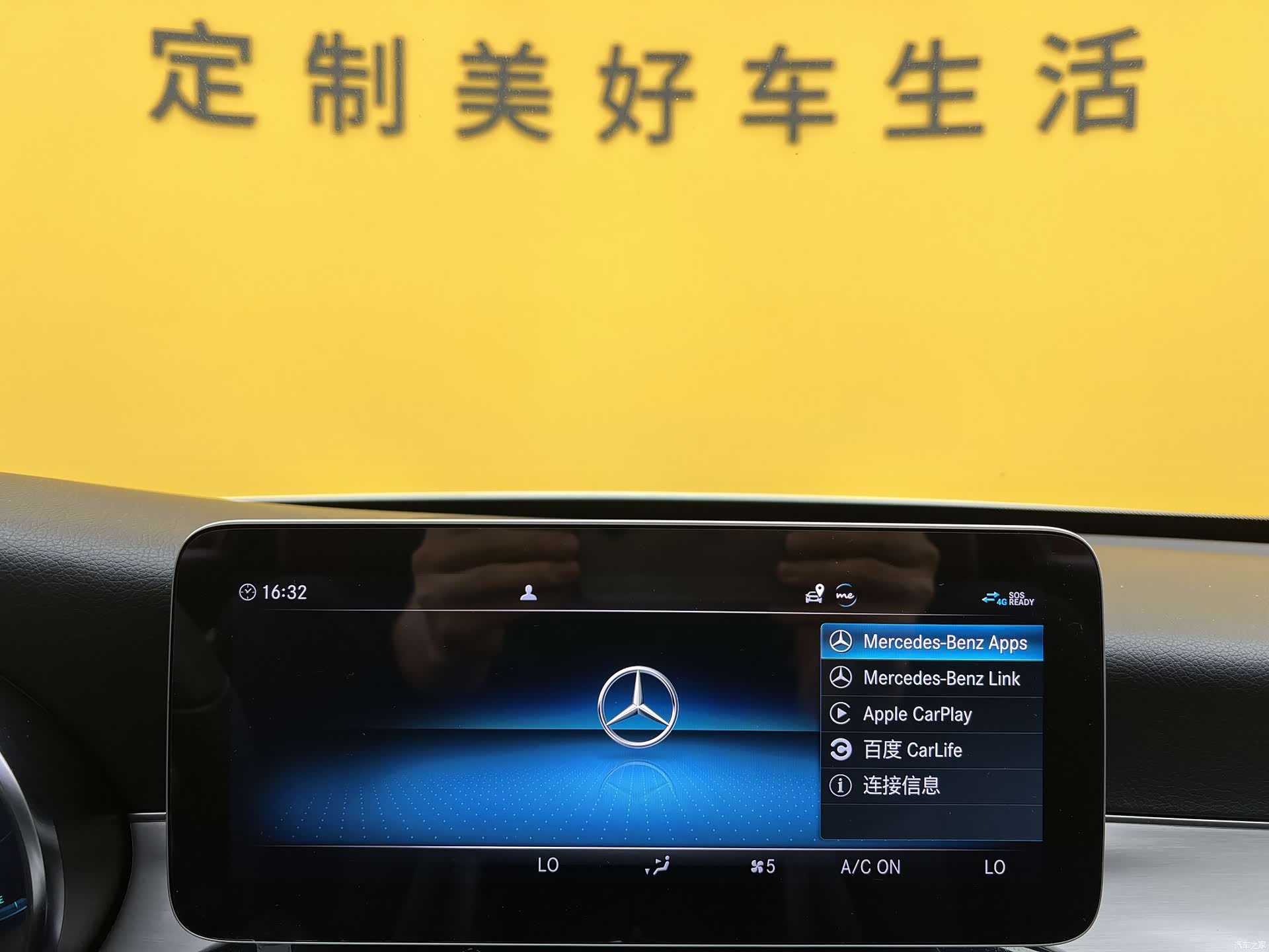 Mercedes-Benz C-Class, 2021 19
