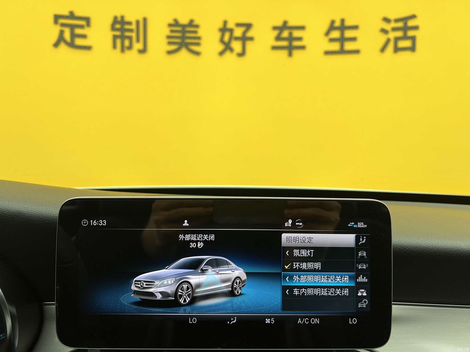 Mercedes-Benz C-Class, 2021 22