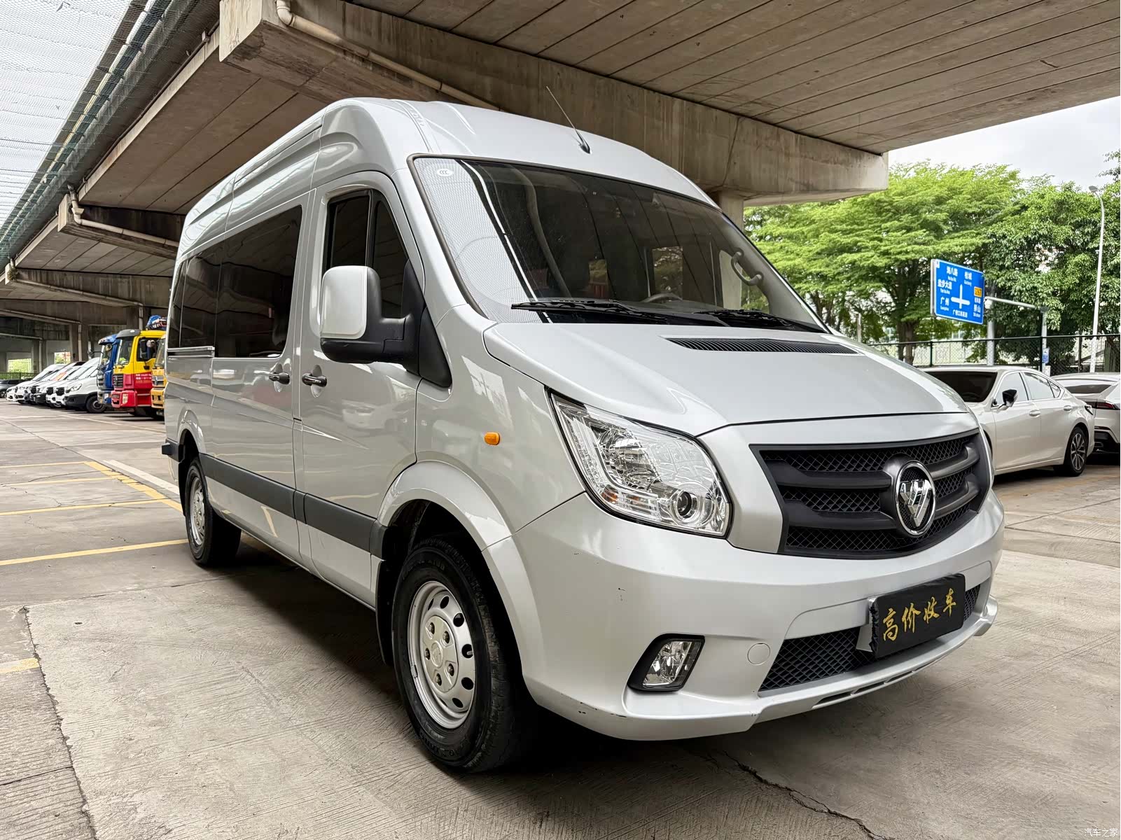 Foton 5 6 7 9, 2023 3