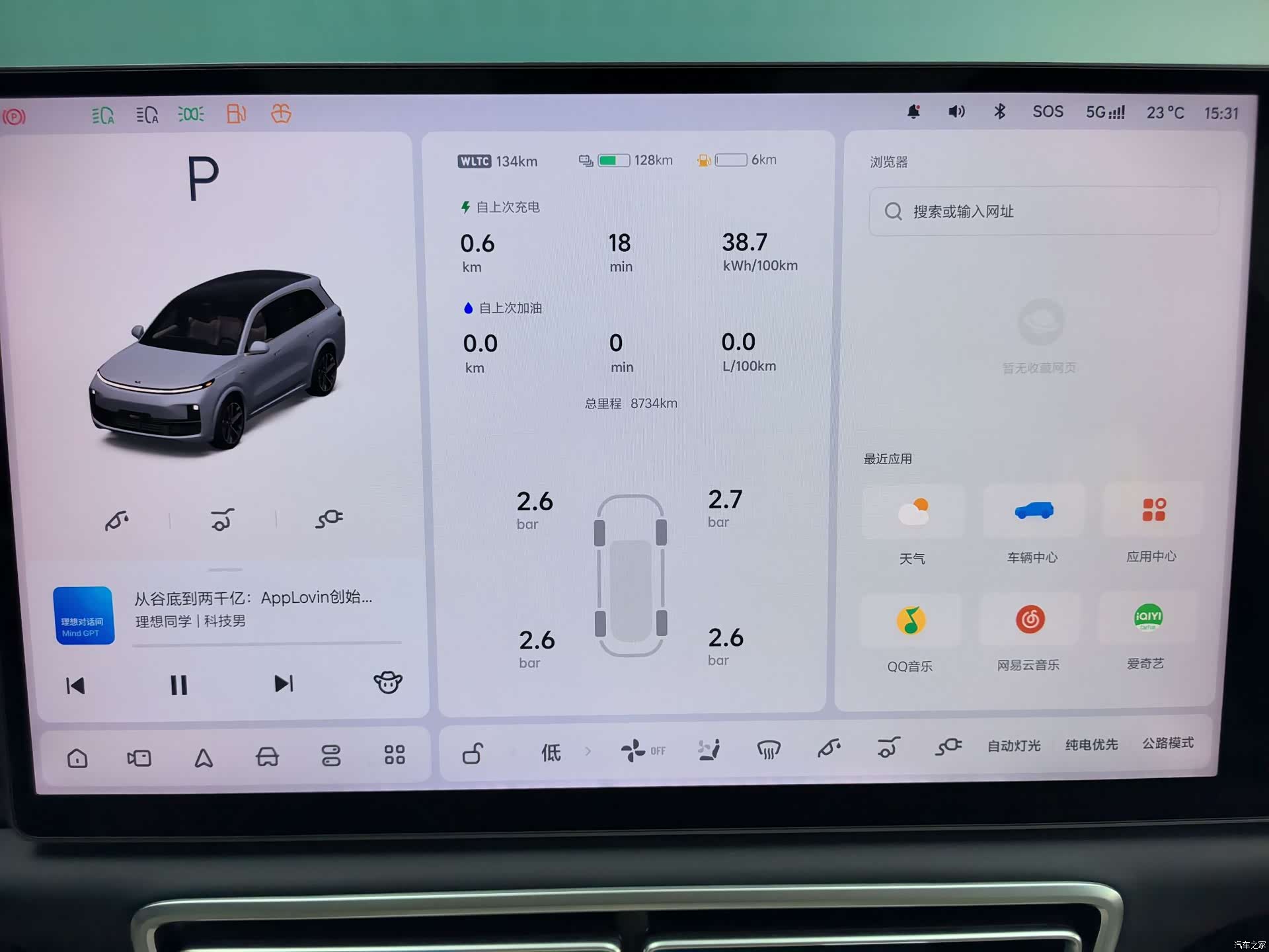 Li Auto L8, 2025 12