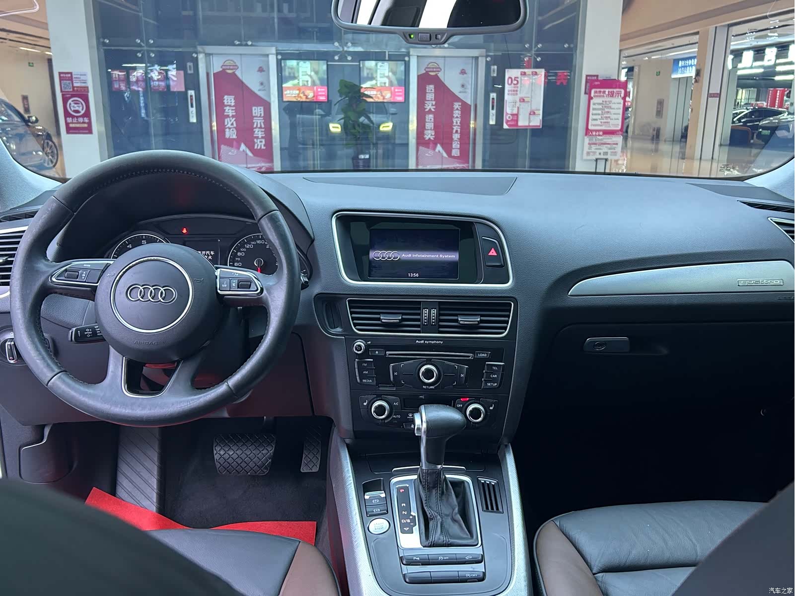 Audi Q5, 2017 8