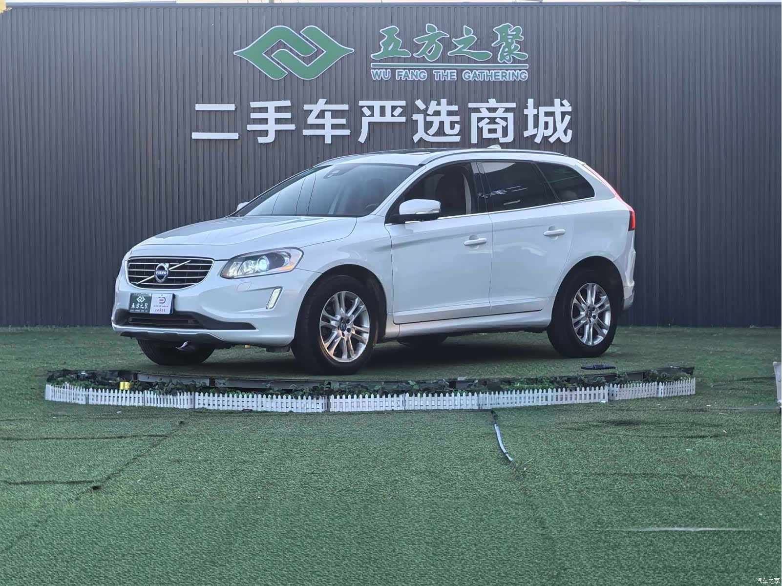 Volvo XC60, 2015 1