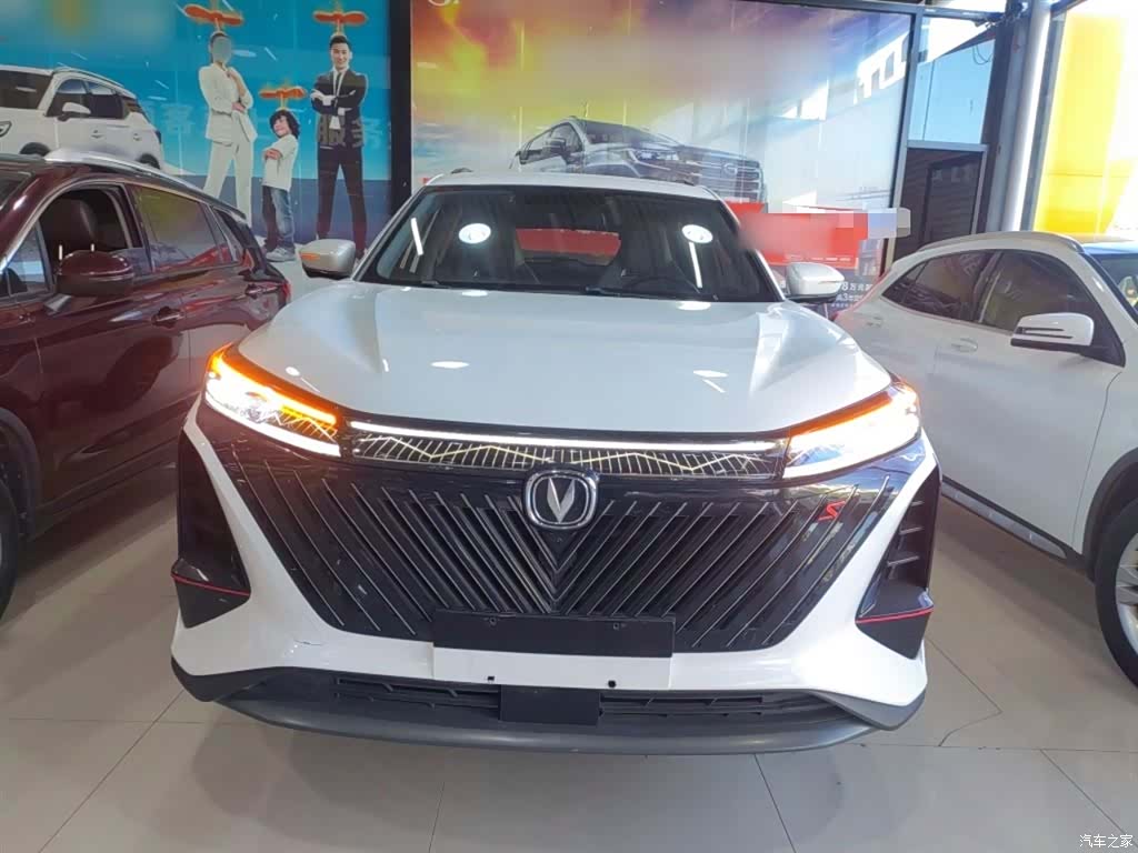 Changan CS75, 2023 3