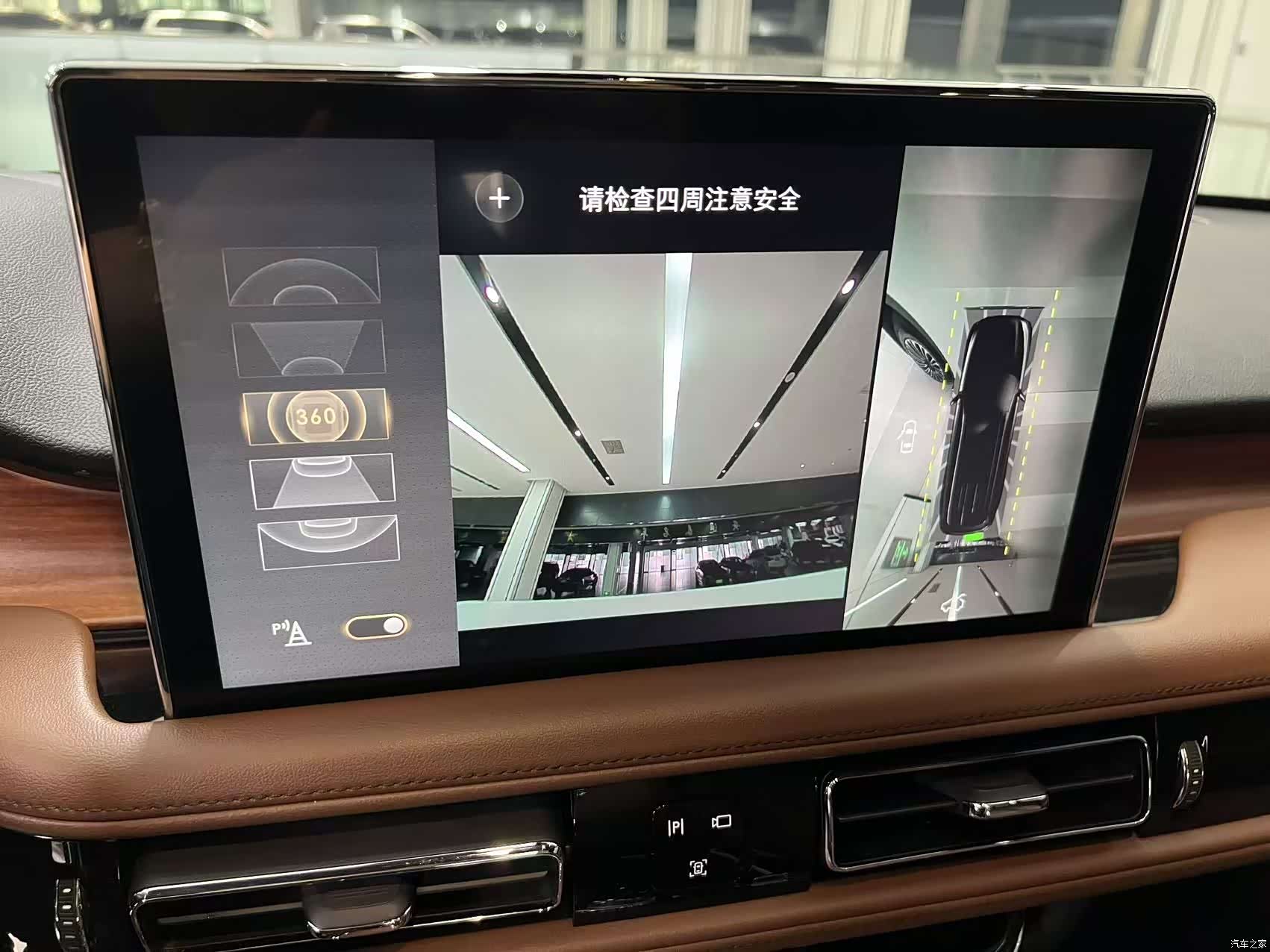 Lincoln Aviator, 2022 10
