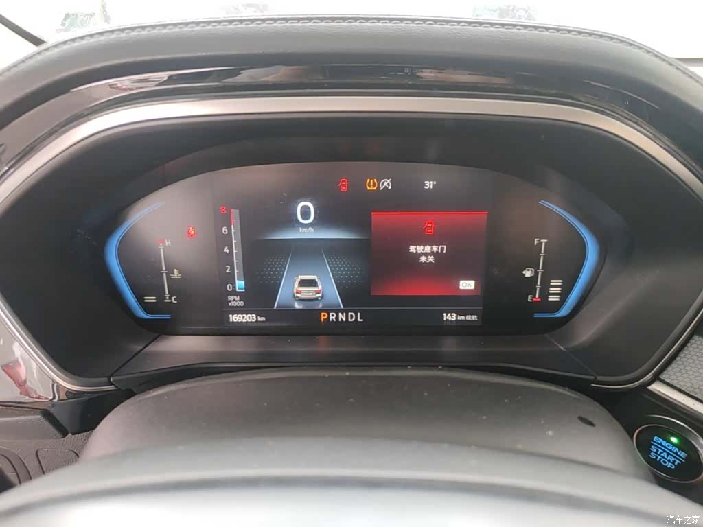 Ford Focus, 2021 12