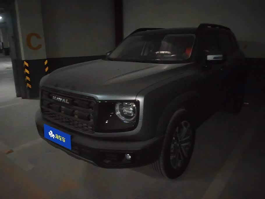 Haval Dargo