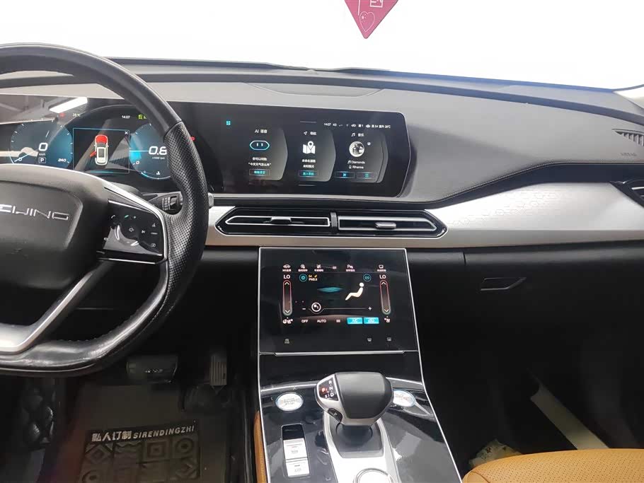 BAIC Beijing X7