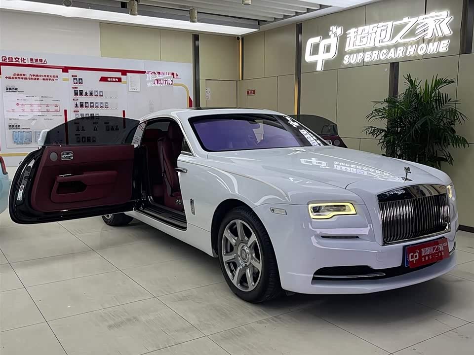Rolls-Royce Phantom