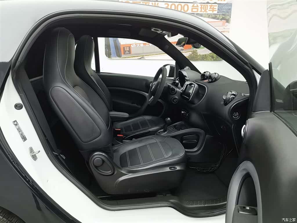 Smart Fortwo, 2018 23