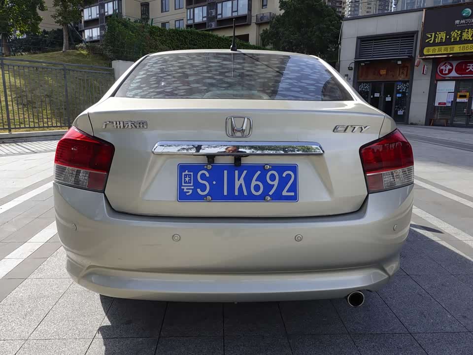 Honda Fengfan Classic