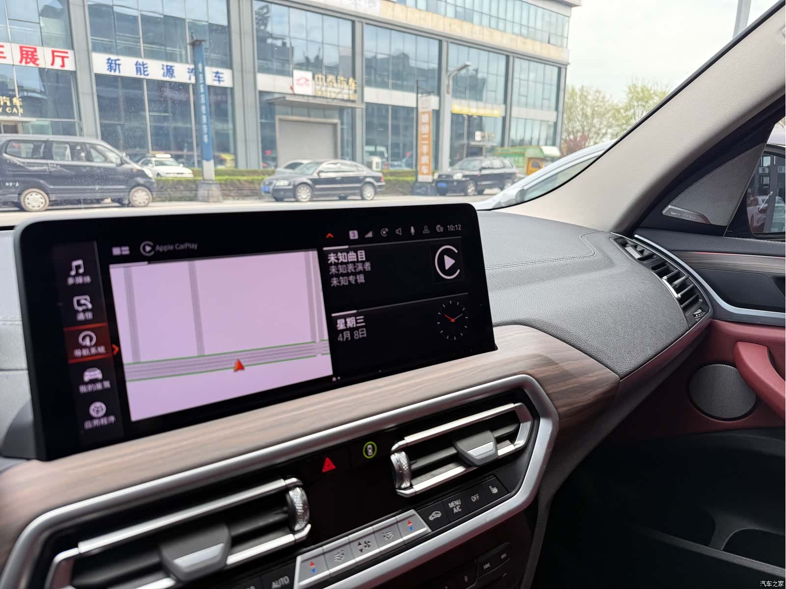 BMW X3, 2025 17