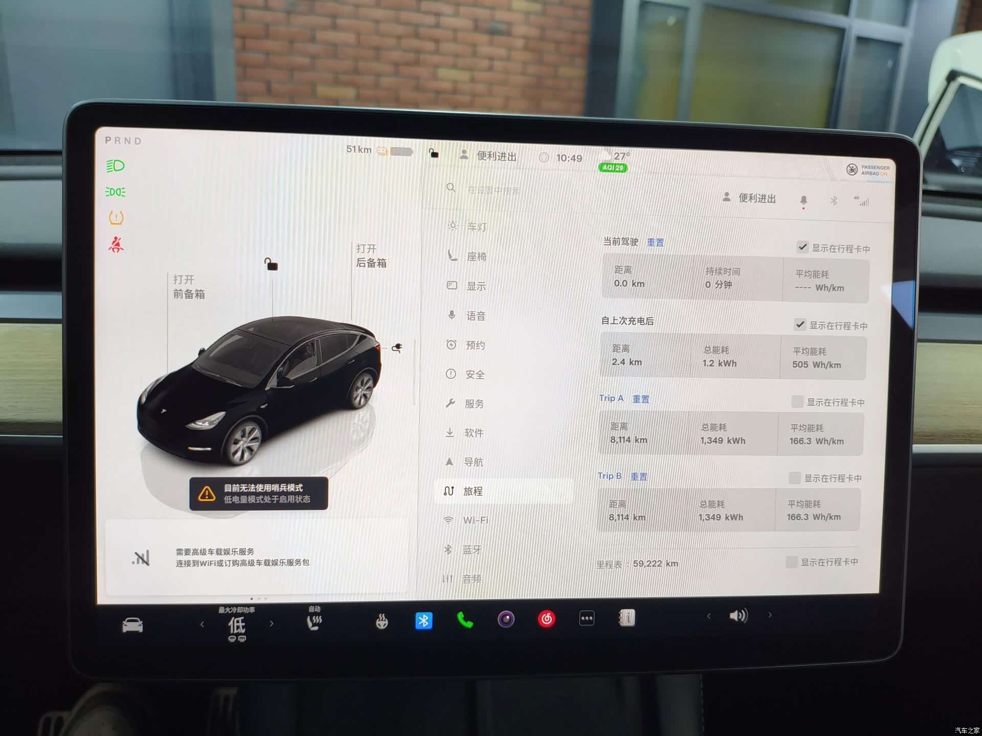 Tesla Model Y, 2023 13