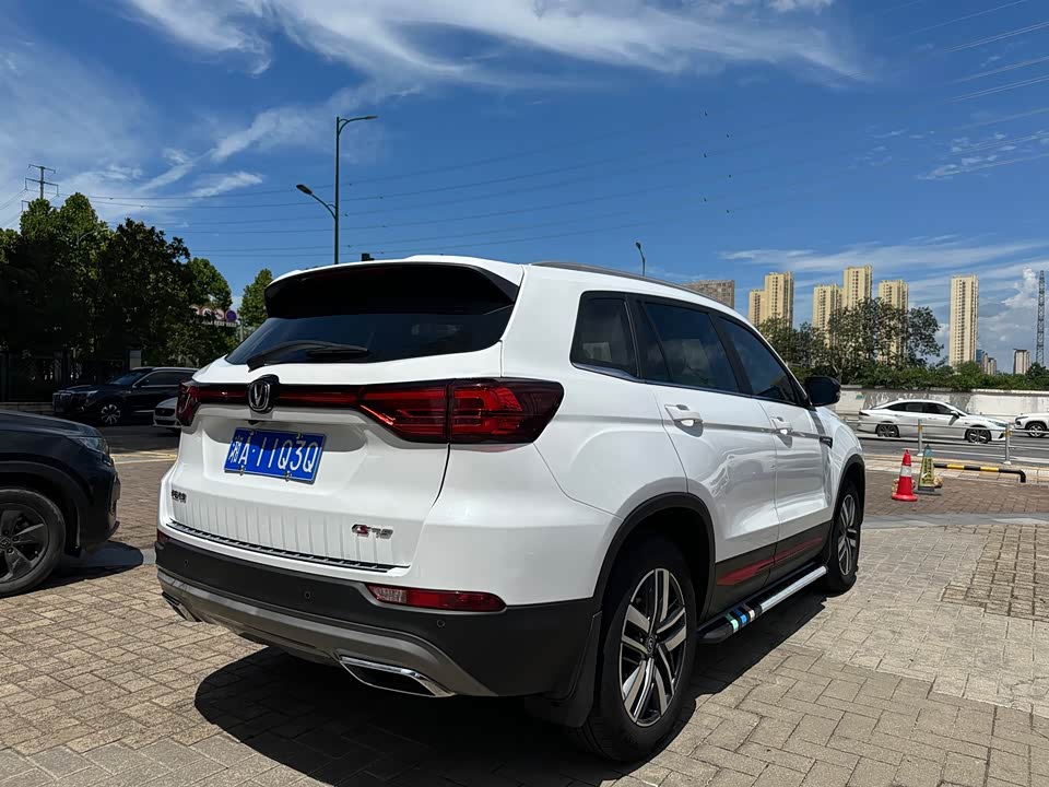 Changan CS75 Changan CS75