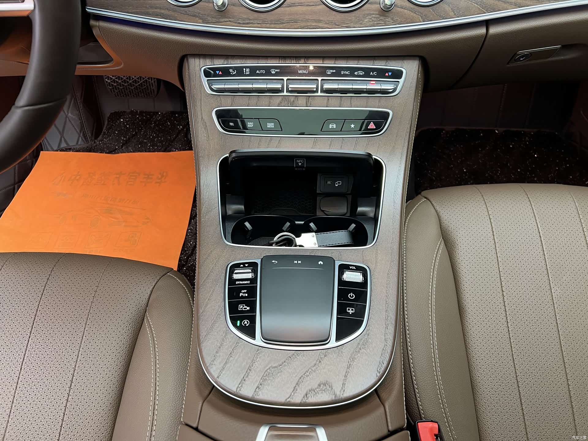 Mercedes-Benz E-Class, 2023 8