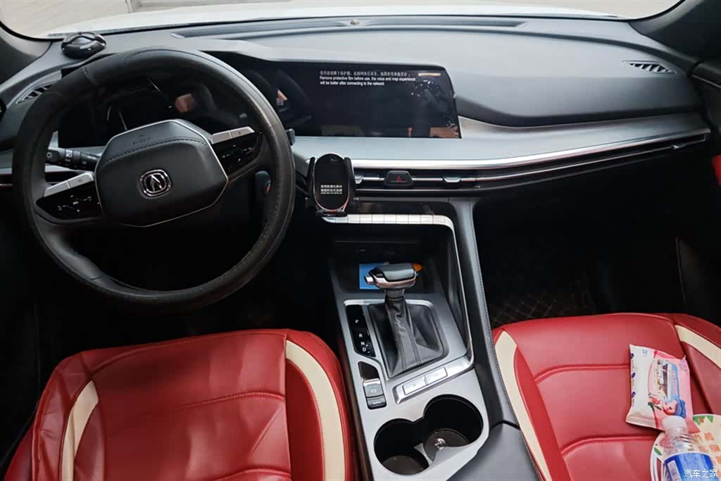 Changan CS35, 2023 12