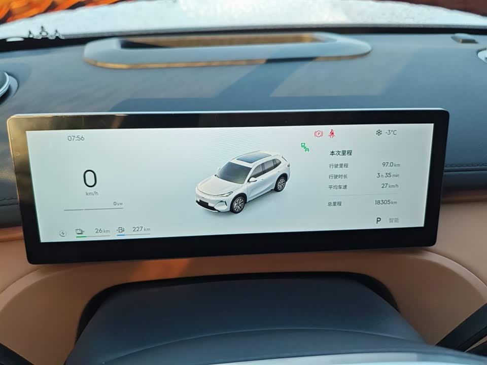 Geely Galaxy Galaxy Starship 7