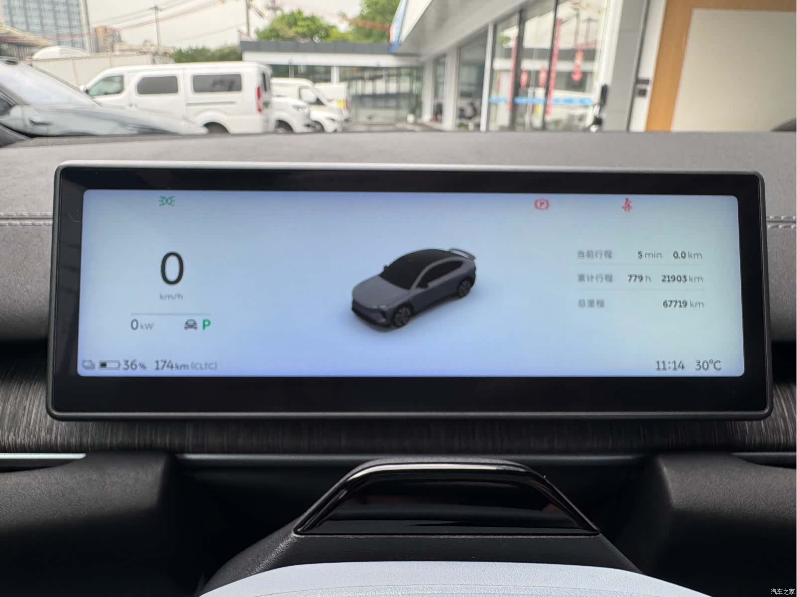 NIO EC6, 2023 20