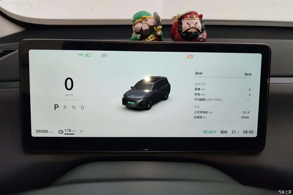 Leapmotor C16, 2025 14