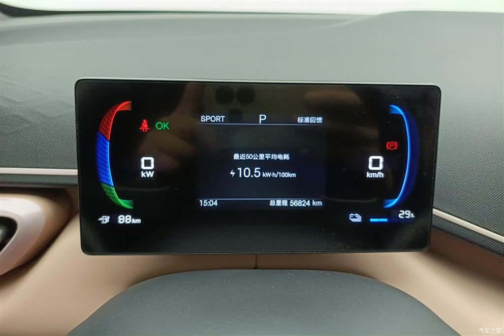 BYD Seagull, 2025 14