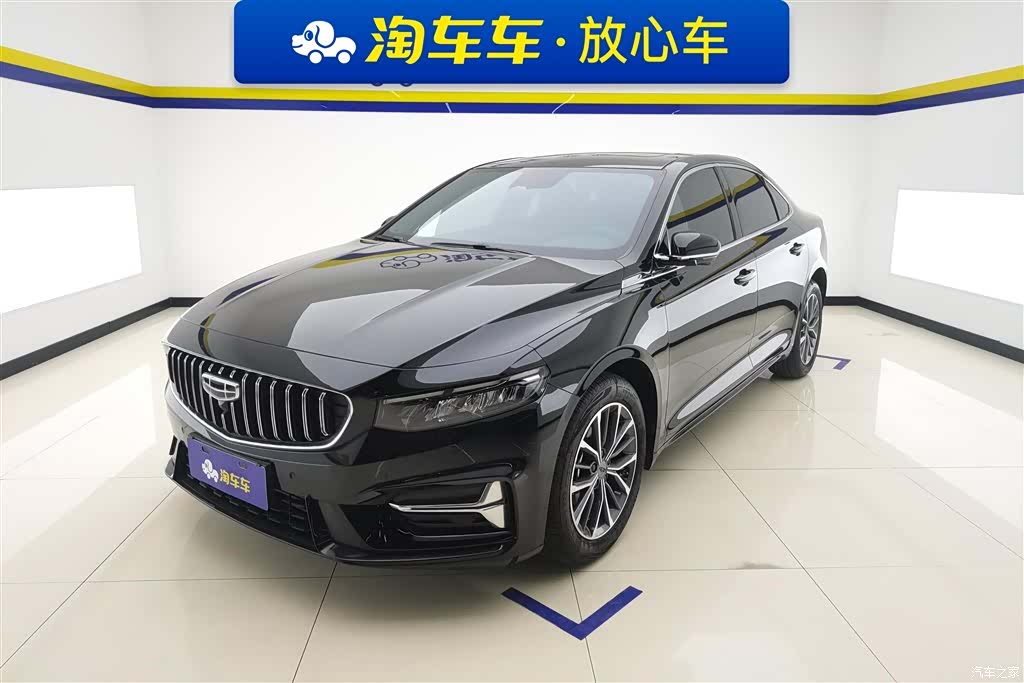 Geely Preface