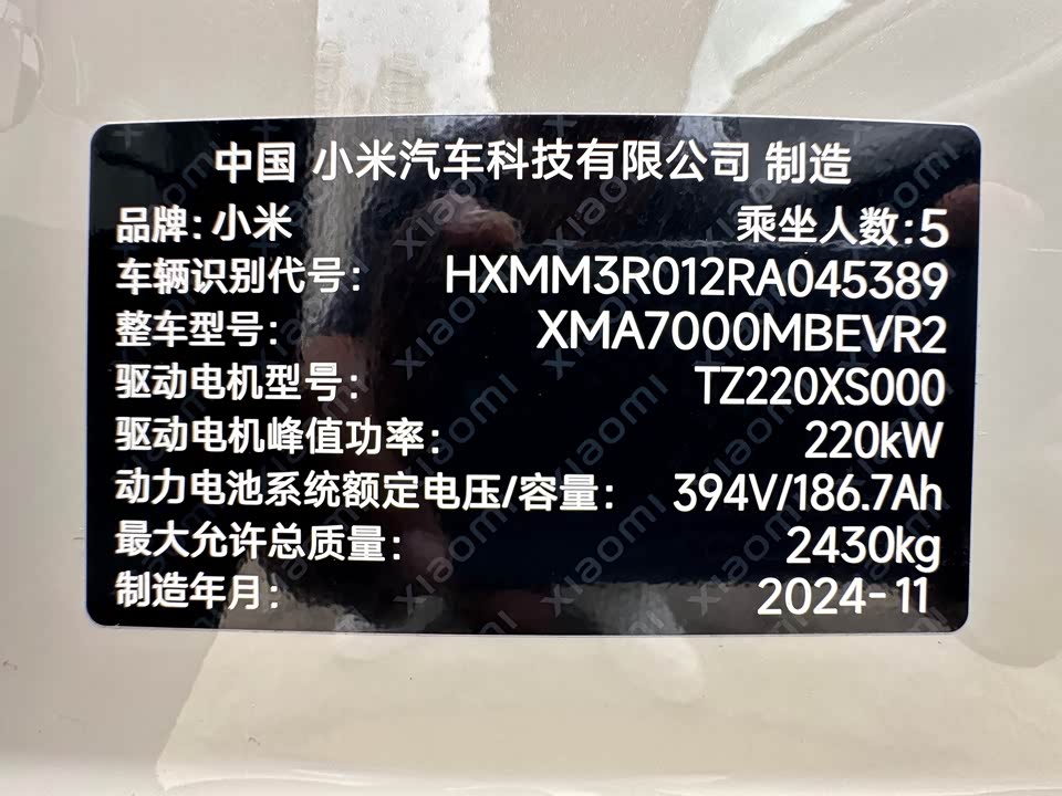 Xiaomi Xiaomi SU7 Xiaomi Xiaomi SU7