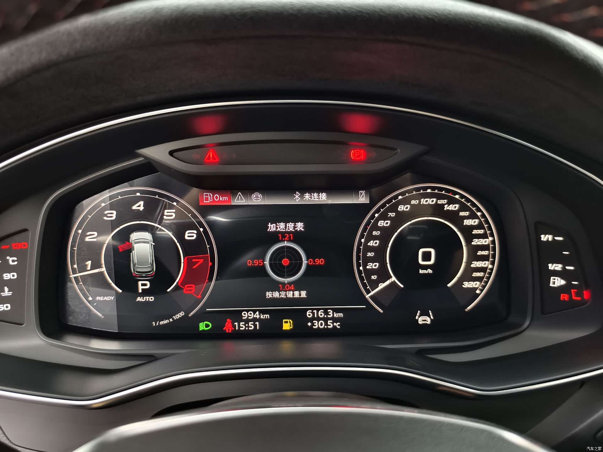 Audi RS, 2026 12