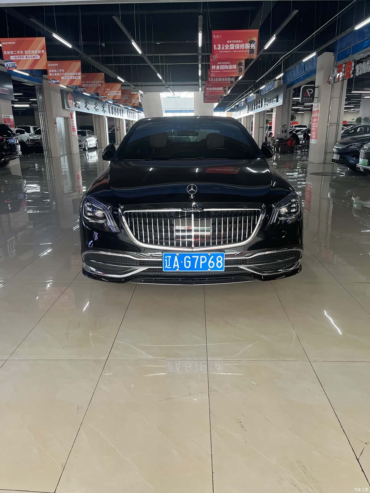 Mercedes-Benz S-Class, 2016 1