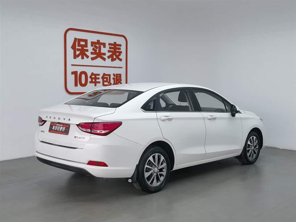 BAIC Shenbao D50