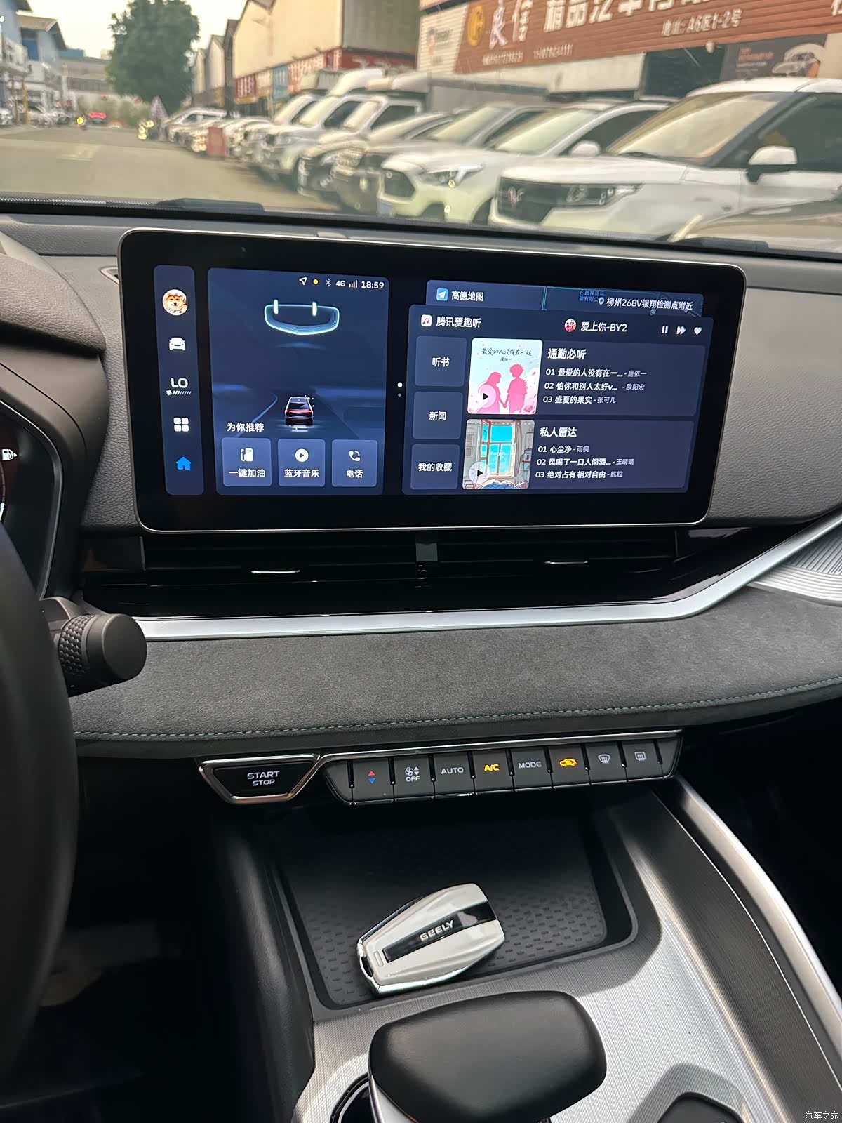 Geely Preface, 2022 20