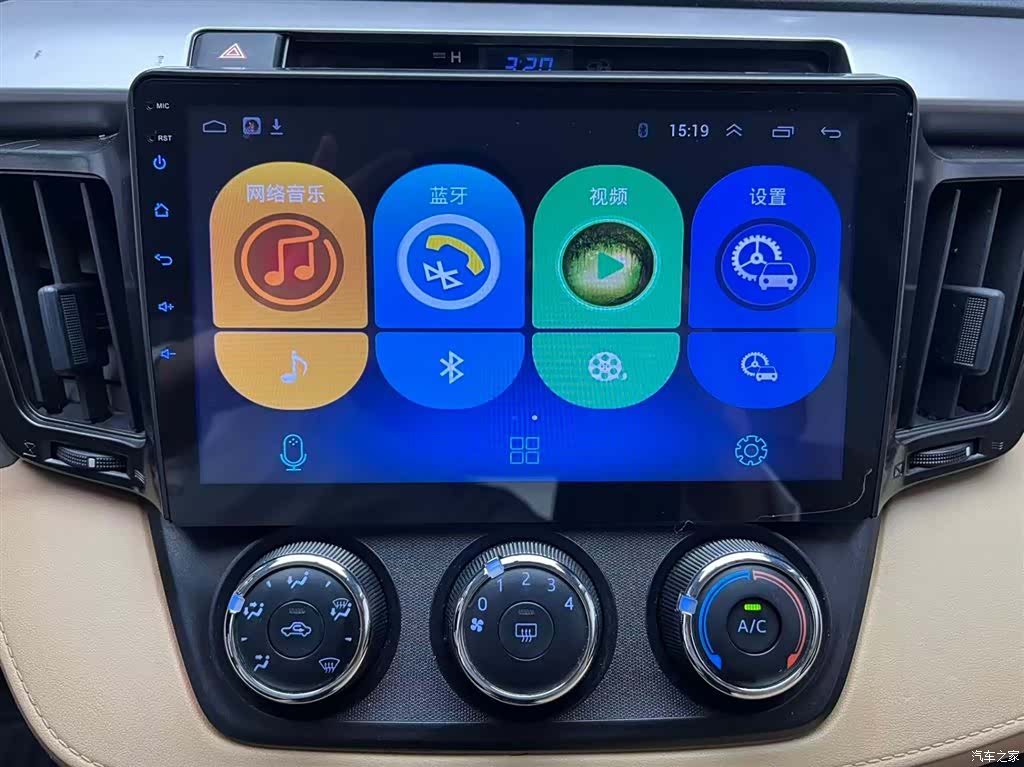 Toyota RAV4, 2018 8