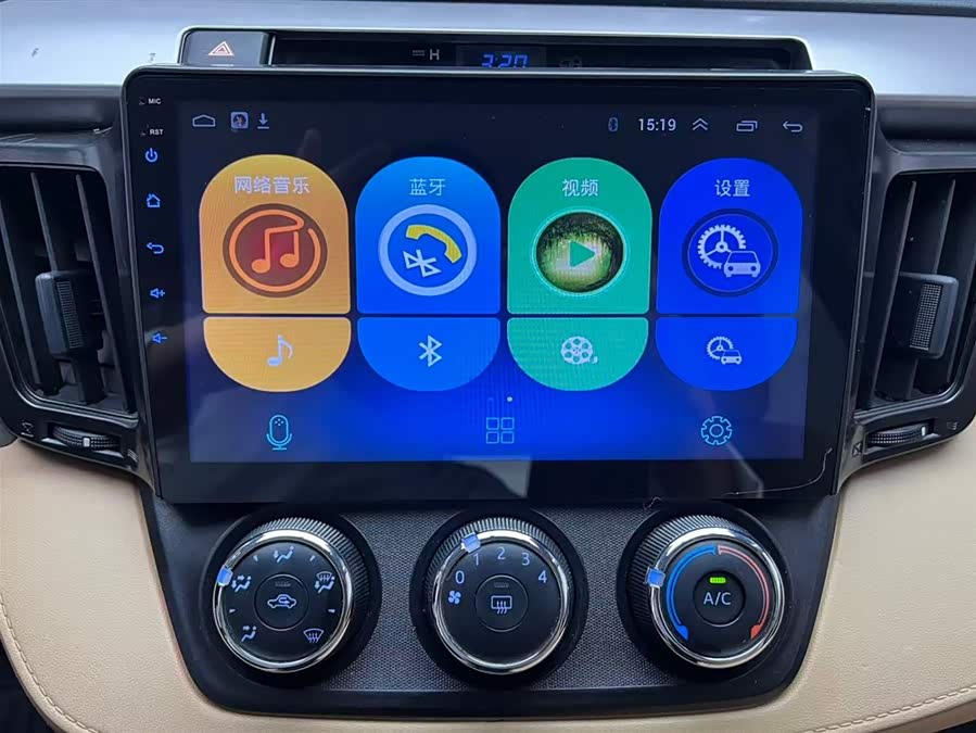 Toyota RAV4 2018, фото 8
