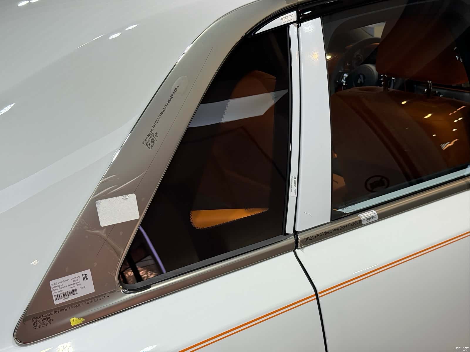 Rolls-Royce Ghost, 2023 7