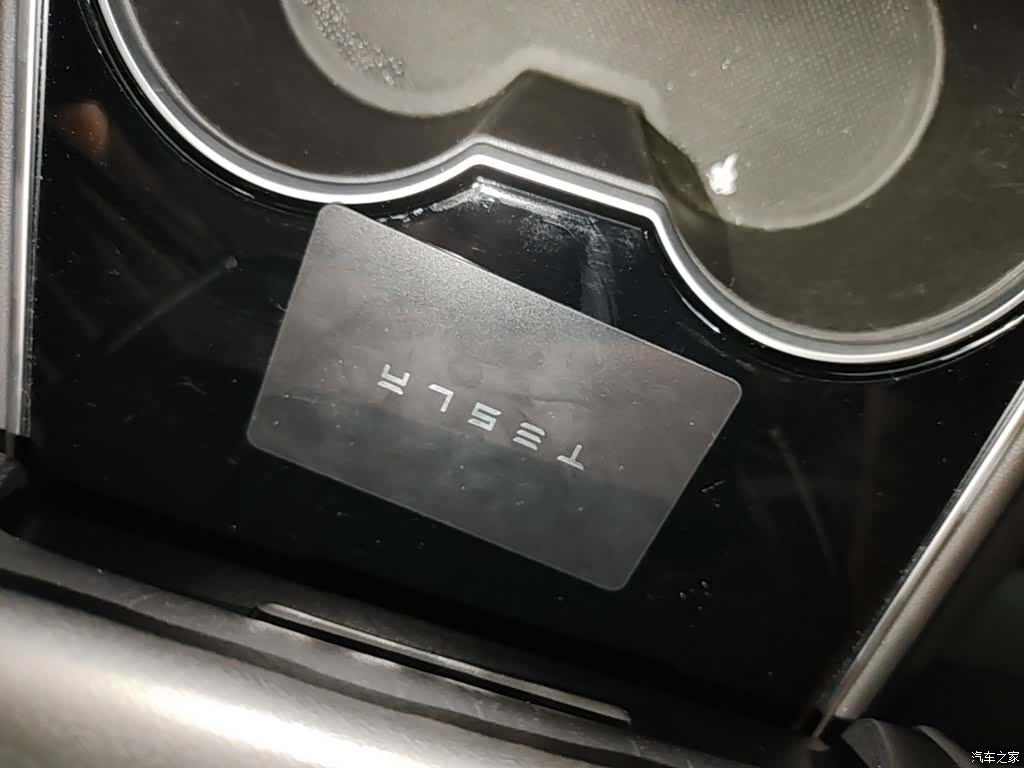 Tesla Model 3, 2020 9