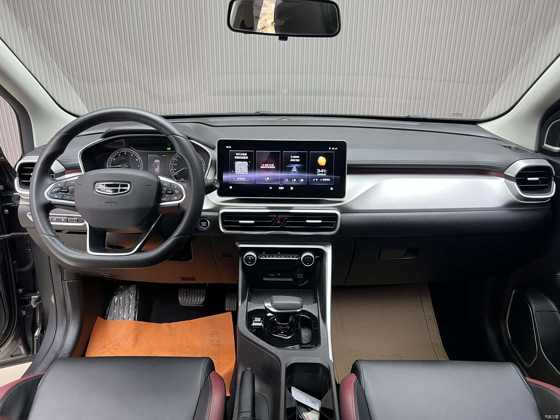 Geely Coolray, 2022 16