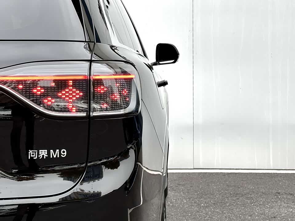 AITO Ask the world M9