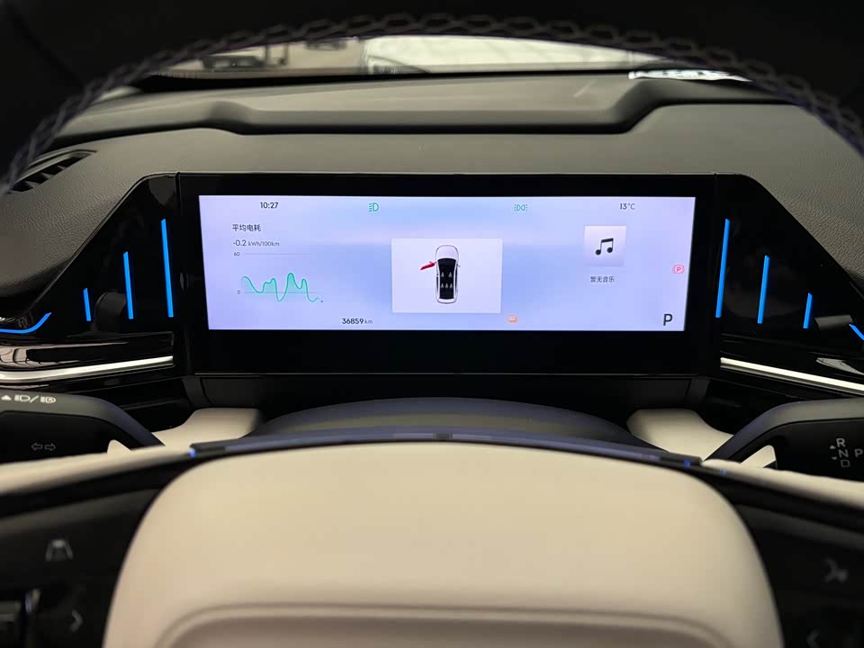 Geely Galaxy Galaxy L6