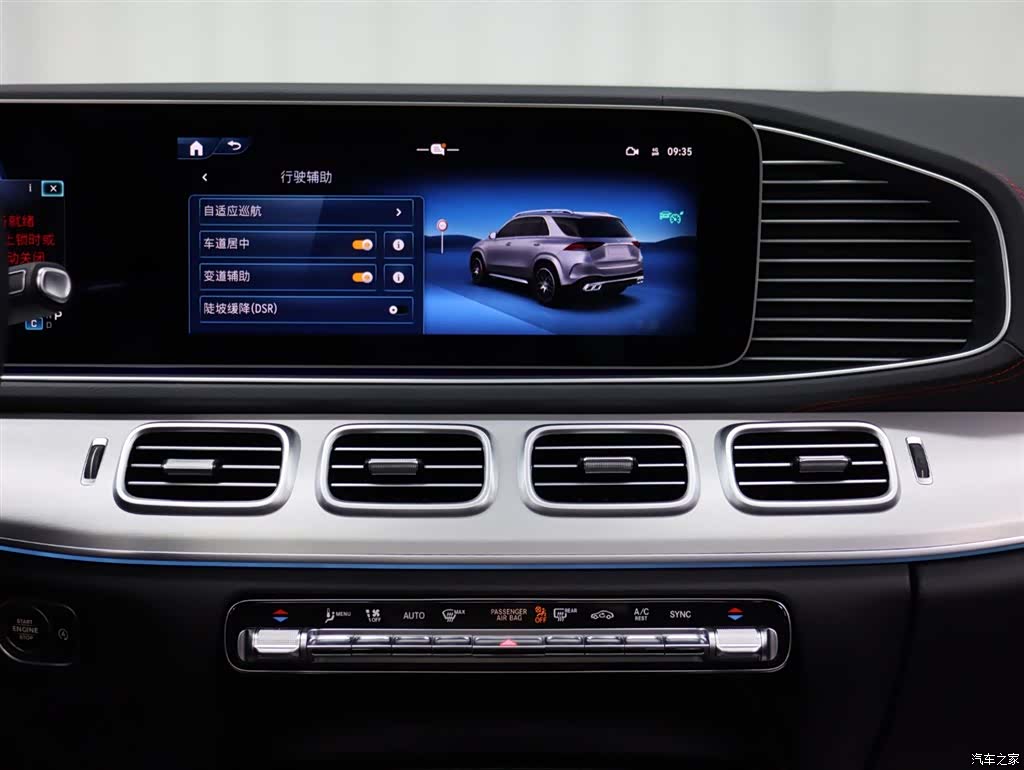 Mercedes-Benz GLE, 2024 15