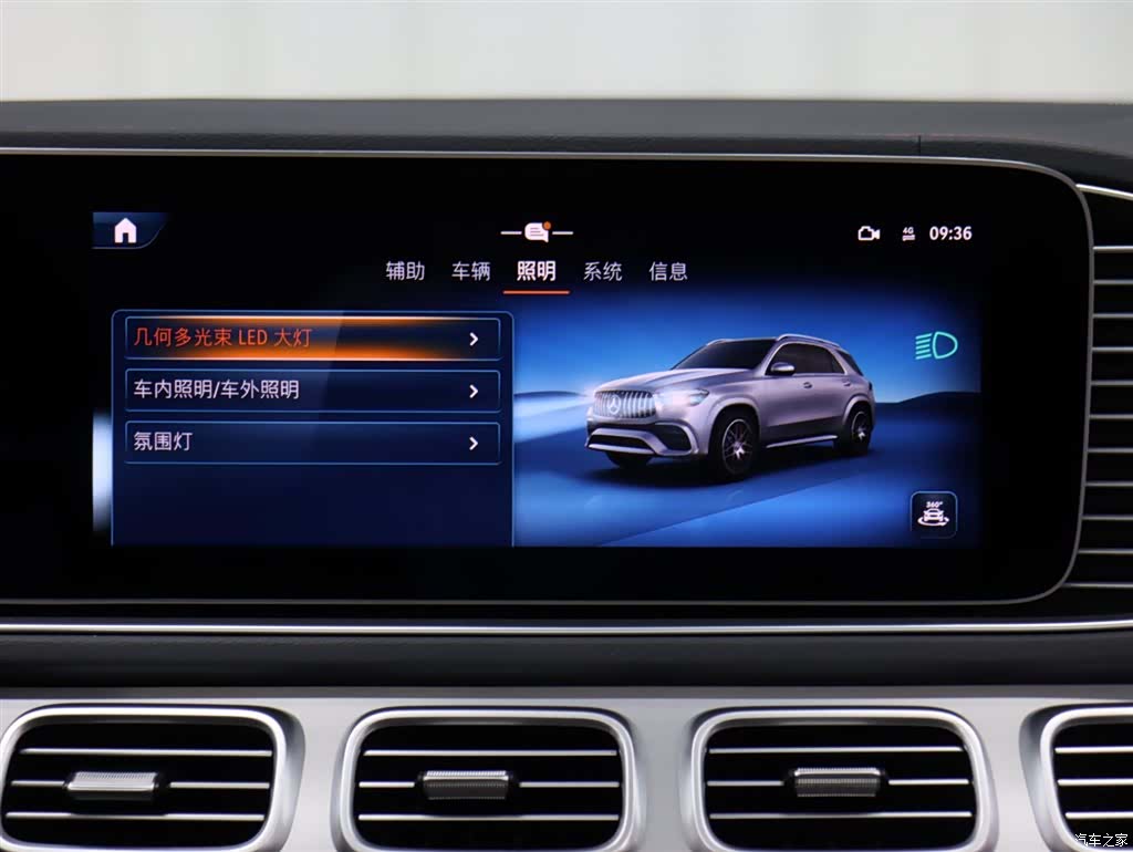 Mercedes-Benz GLE, 2024 31