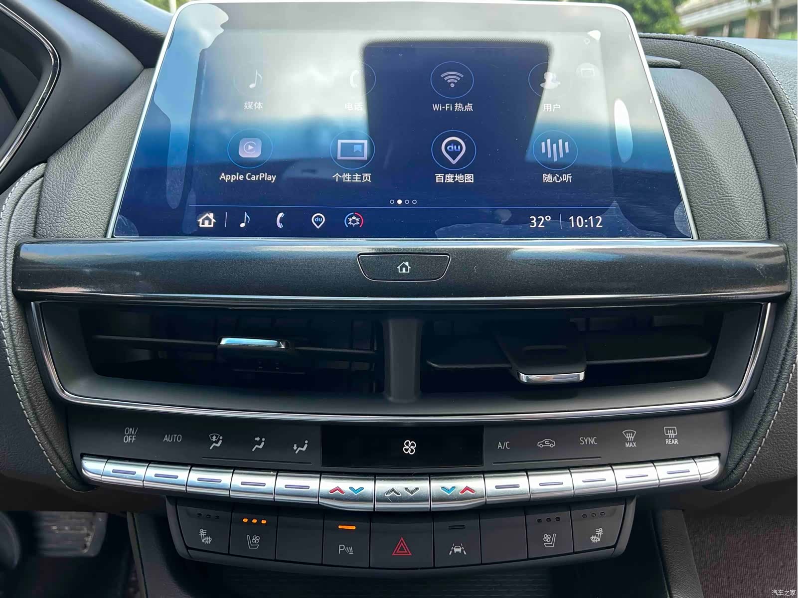 Cadillac CT5, 2023 26
