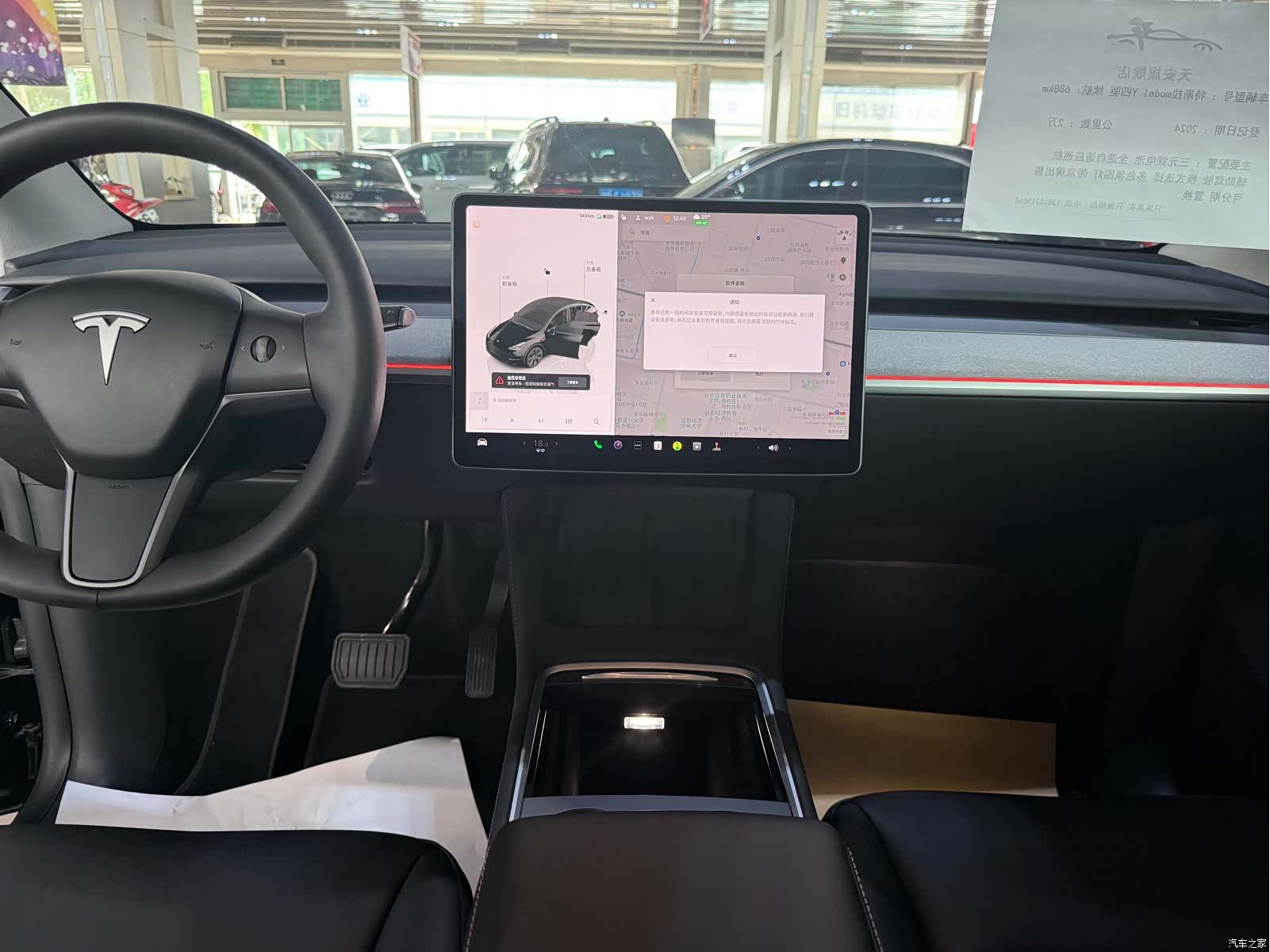 Tesla Model Y, 2024 9