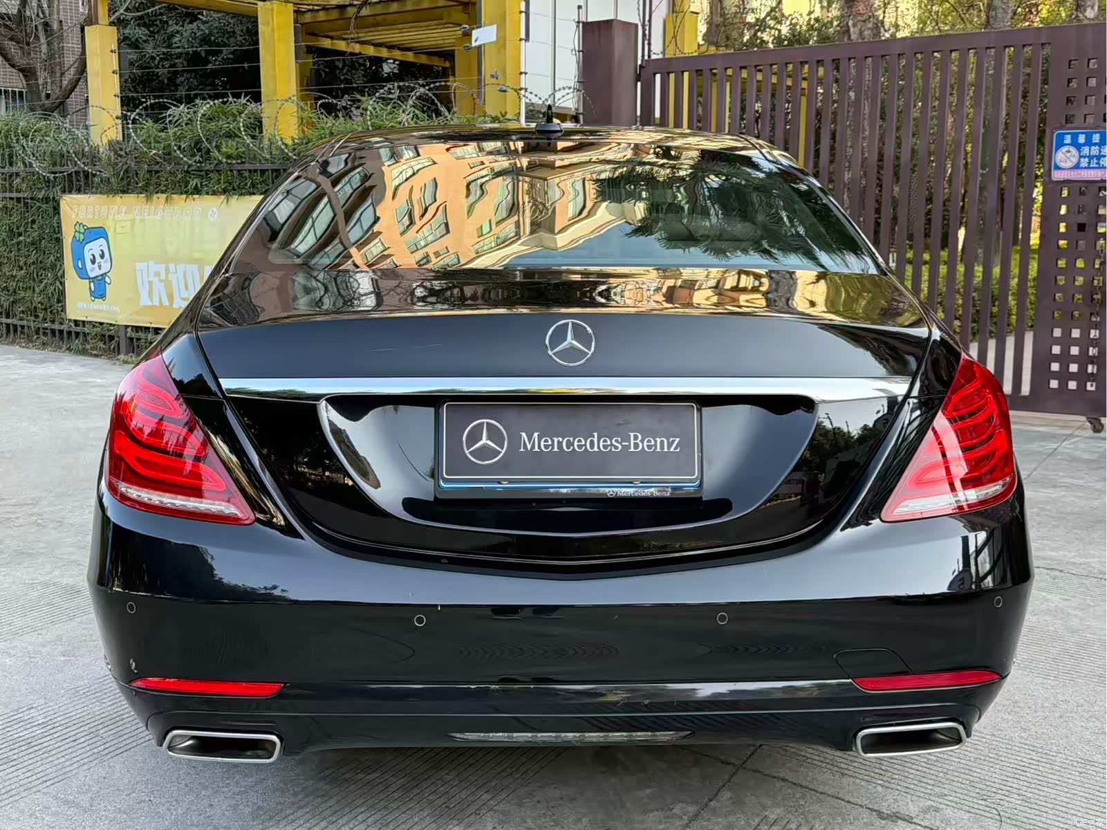 Mercedes-Benz S-Class, 2017 6